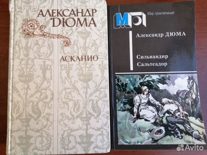 Библиотека классики