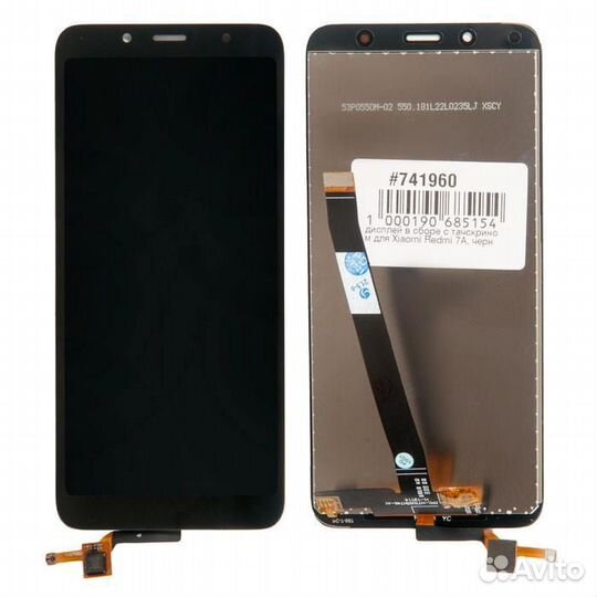 Дисплей в сборе с тачскрином для Xiaomi Redmi 7A