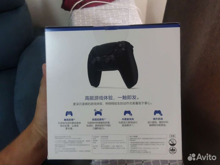 Геймпад dualsense ps5 новый