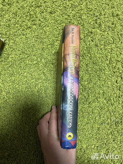 Гарри Поттер, росмэн