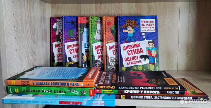 Minecraft книги