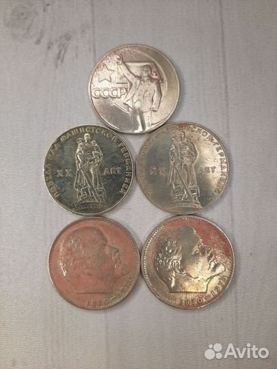 Юбилейные монеты СССР