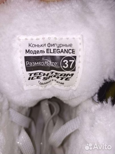 Коньки фигурные Tech Team Elegance 37 р