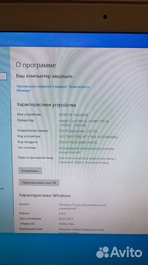 Японский моноблок Sony 24 дюйма на core I5 2 шт