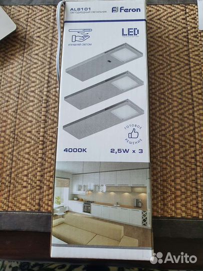 Светодиодный светильник для кухни feron AL 8101