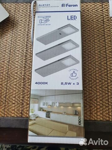 Светодиодный светильник для кухни feron AL 8101