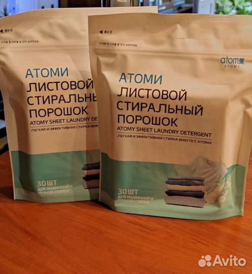 Стиральный порошок атоми