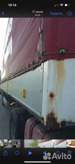 Борта алюминиевые на полуприцеп бу