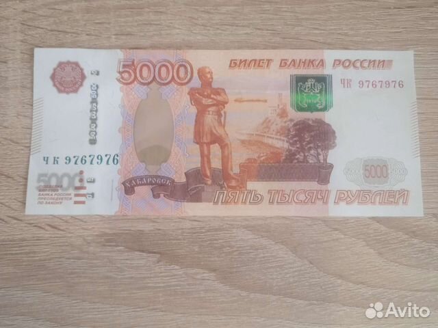 Интересный номер. Зеркальный