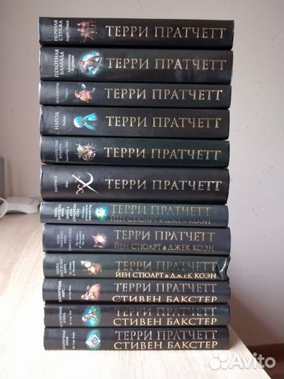 Терри Пратчетт