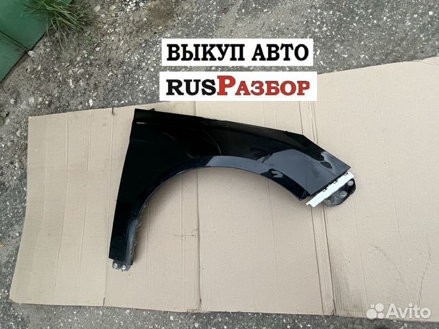 Крыло Форд Фокус 3