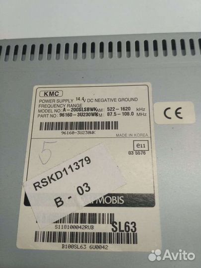 Магнитола Kia Sportage 3. 2011г