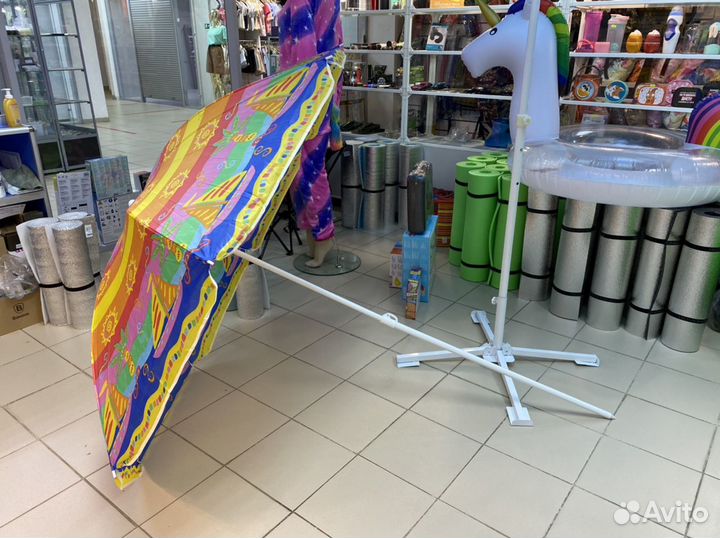 Зонт пляжный