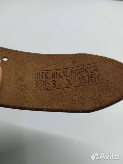 Ремень мужской офицерский СССР