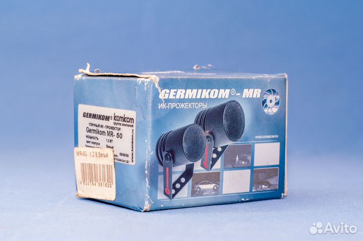 Ик подсветка Germikom для улицы