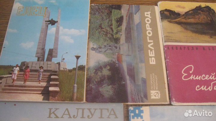 Наборы открыток СССР города