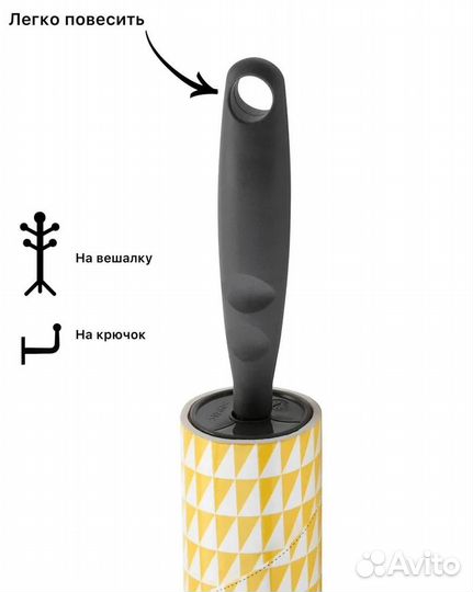 Ролик для чистки одежды IKEA Бэстис оригинал новый