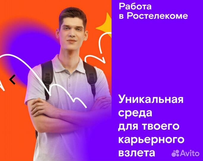 Менеджер по продажам
