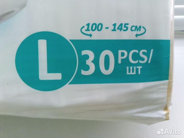 Памперсы для взрослых l 30 шт