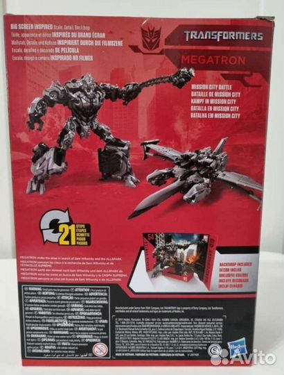 Трансформер Мегатрон - Megatron Studio Series 54
