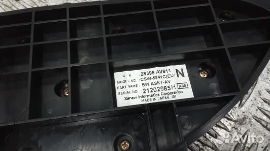 Блок управления печки и климат-контроля nissan pri