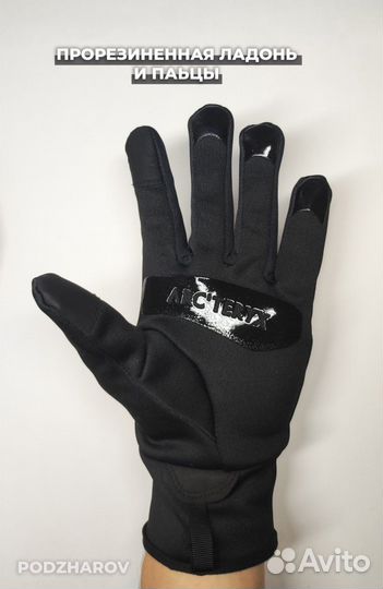 Перчатки Arcteryx