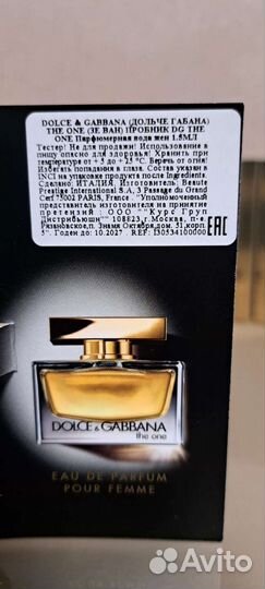 Dolce Gabbana the one парфюм женская