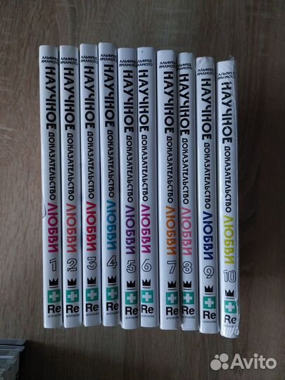 Манга Научное доказательство любви