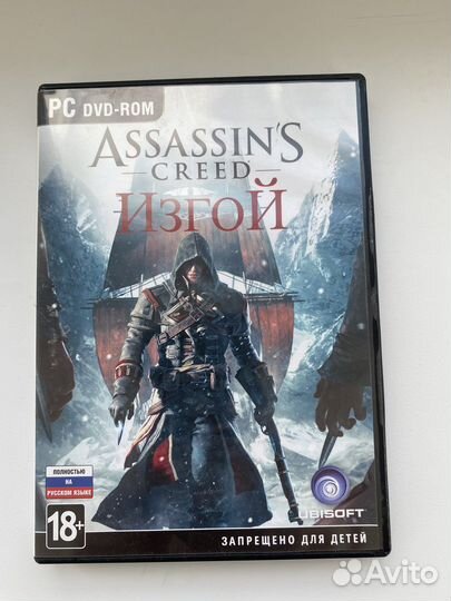 Assassins creed изгой