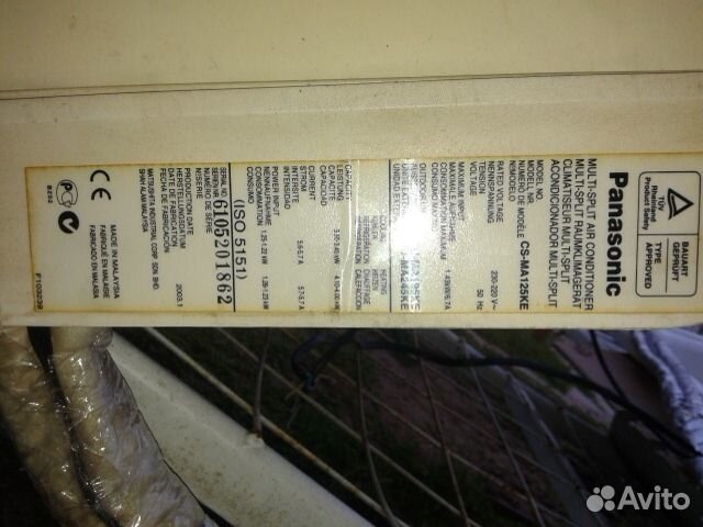 Блоки от сплитсистем