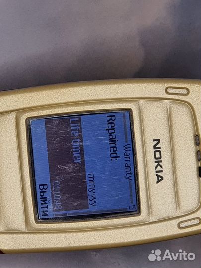 Nokia 2650