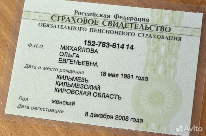 Помощь с И Н Н и С Н И Л С.Договоры.бухгалтерия