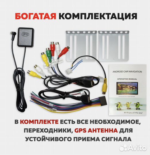 Магнитола 2din DV-Pioneer.ok андроид