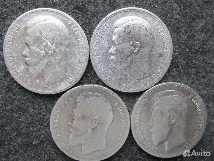 Монеты 1 руб 1897, 1898 г.г., Николай-2, серебро