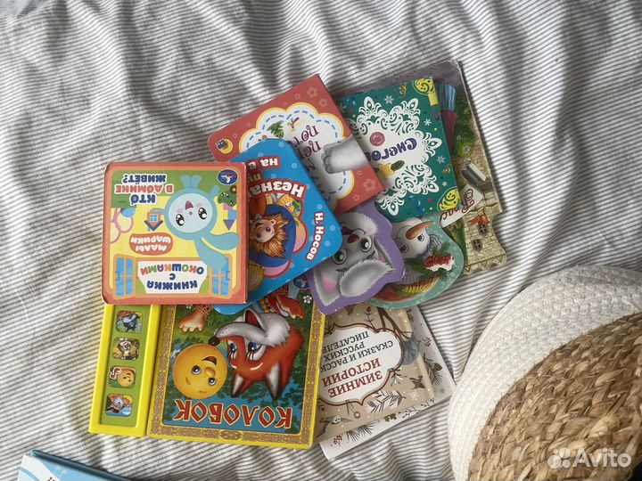 Игрушки и книги пакетом