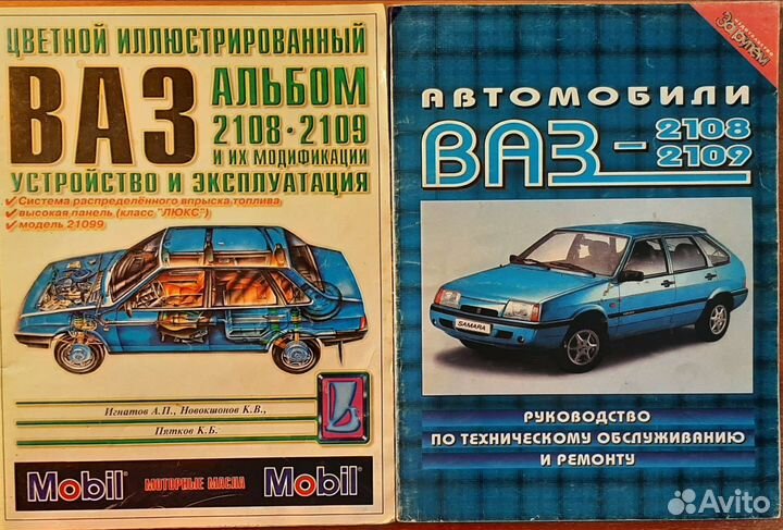 Руководство по техническому обслуживанию и ремонту