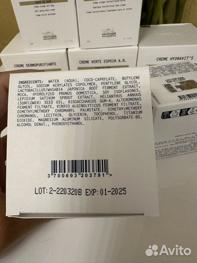 Крема от Biologique Recherche