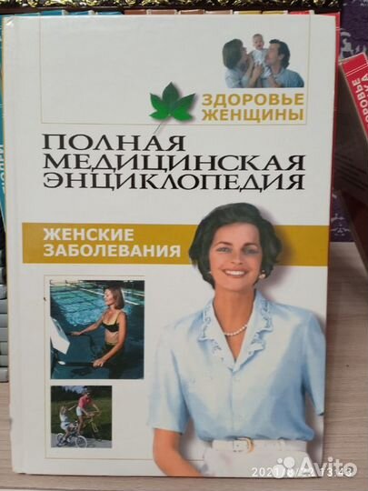 Продам книги