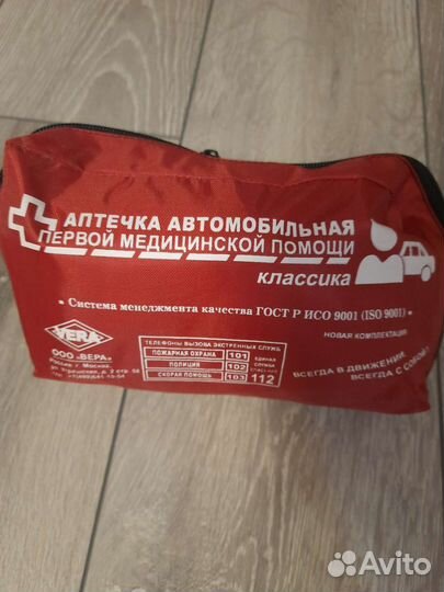 Аптечка автомобильная