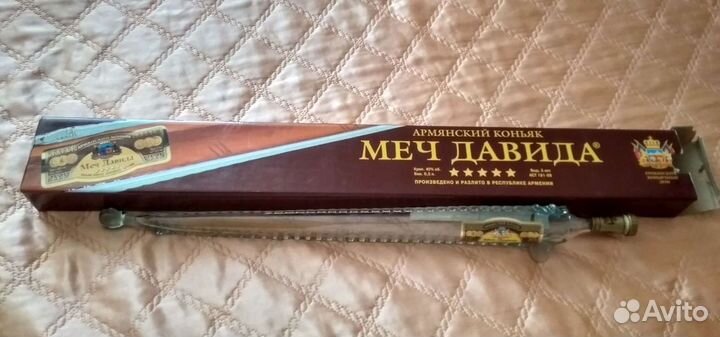 Тара от коньяка