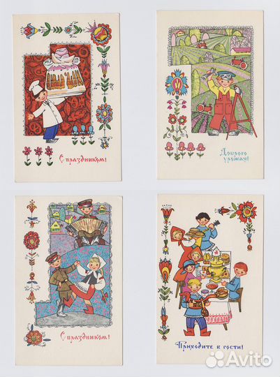 Будьте здоровы живите богато Искринская набор 1968