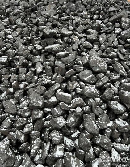 Каменный уголь