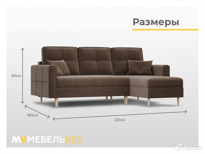 Диван с оттоманкой Саратовская