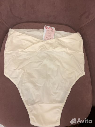 Трусы для беременных