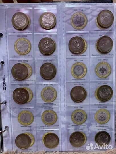Юбилейные монеты России