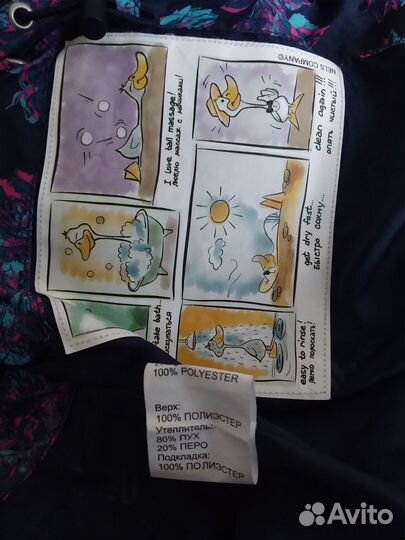 Костюм зимний для девочки Nels