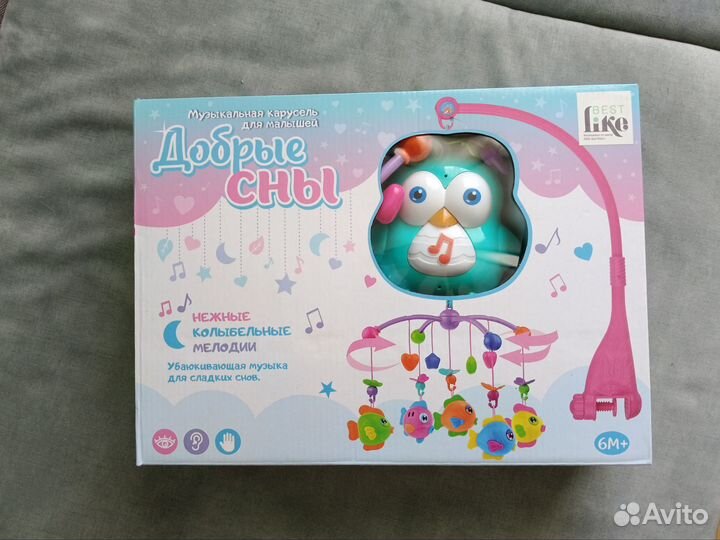 Мобиль на кроватку