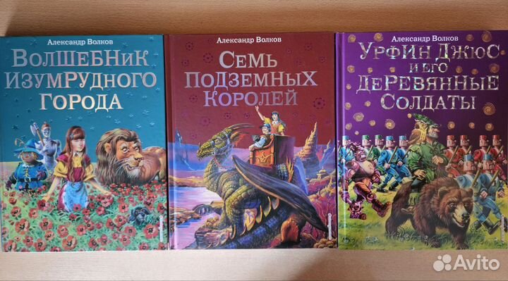 Детские книги