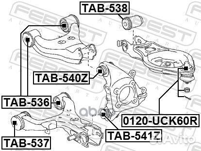 Опора шаровая заднего рычага toyota sequoia USK6#