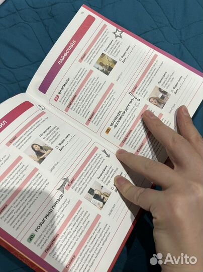 Планер видеоблогера